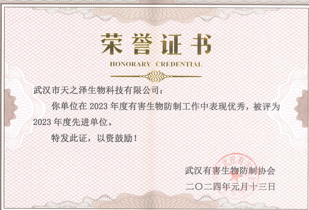 2023年度先進單位